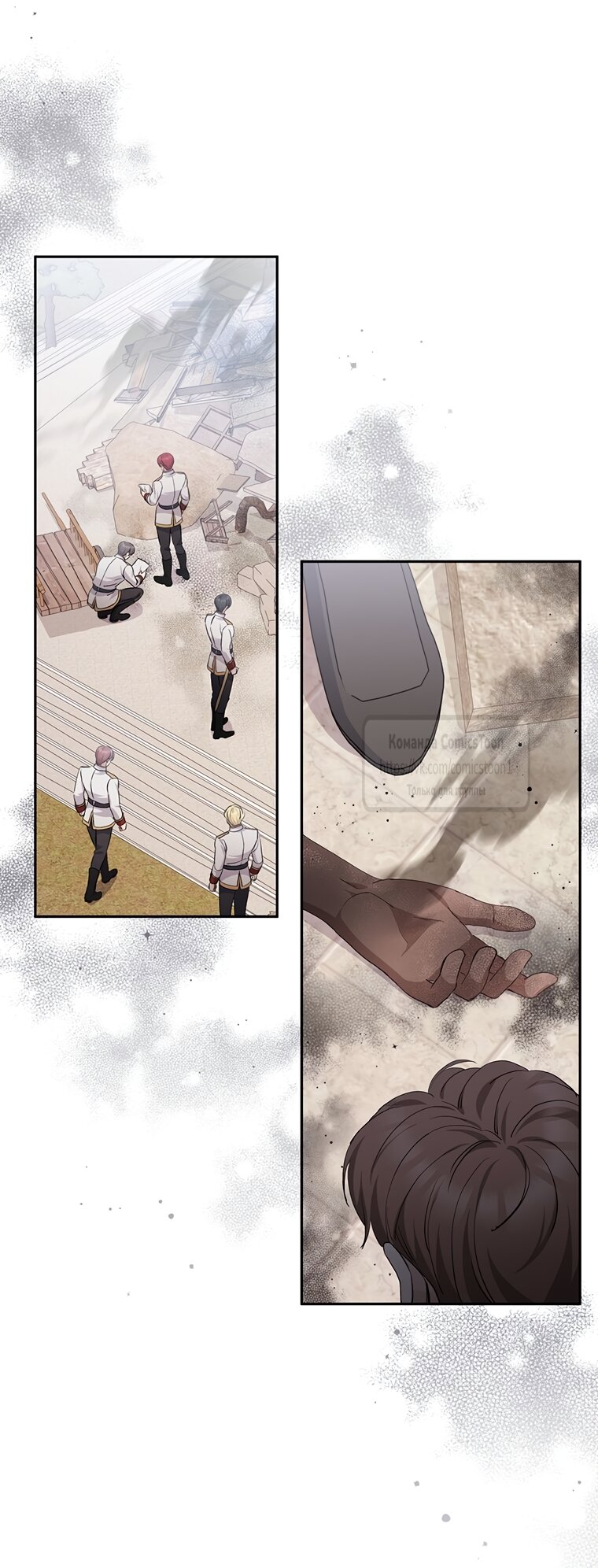 Манга Не нужно быть одержимым - Глава 81 Страница 49