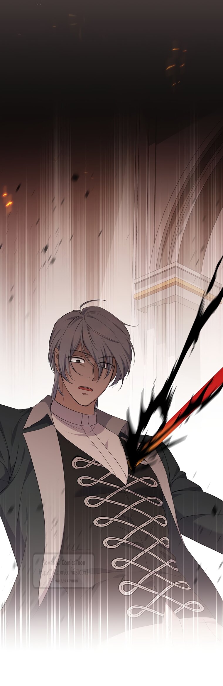 Манга Не нужно быть одержимым - Глава 81 Страница 27