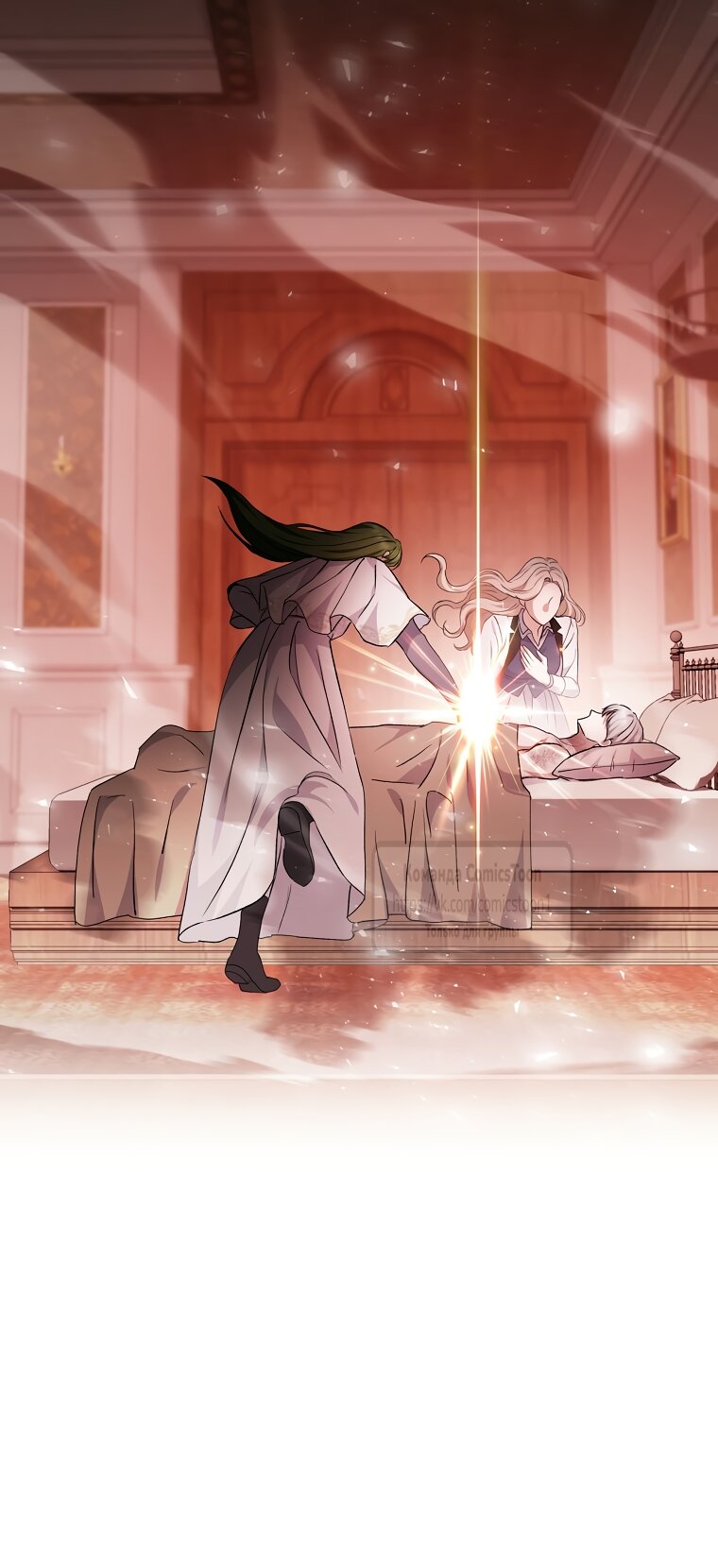 Манга Не нужно быть одержимым - Глава 82 Страница 51