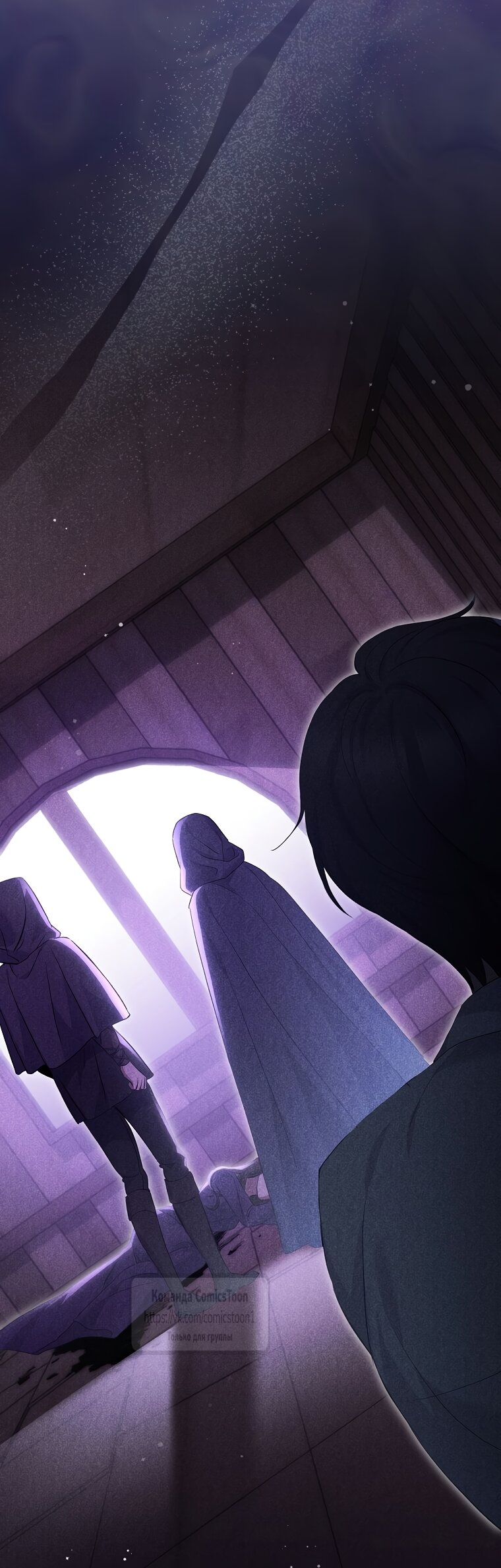 Манга Не нужно быть одержимым - Глава 82 Страница 65