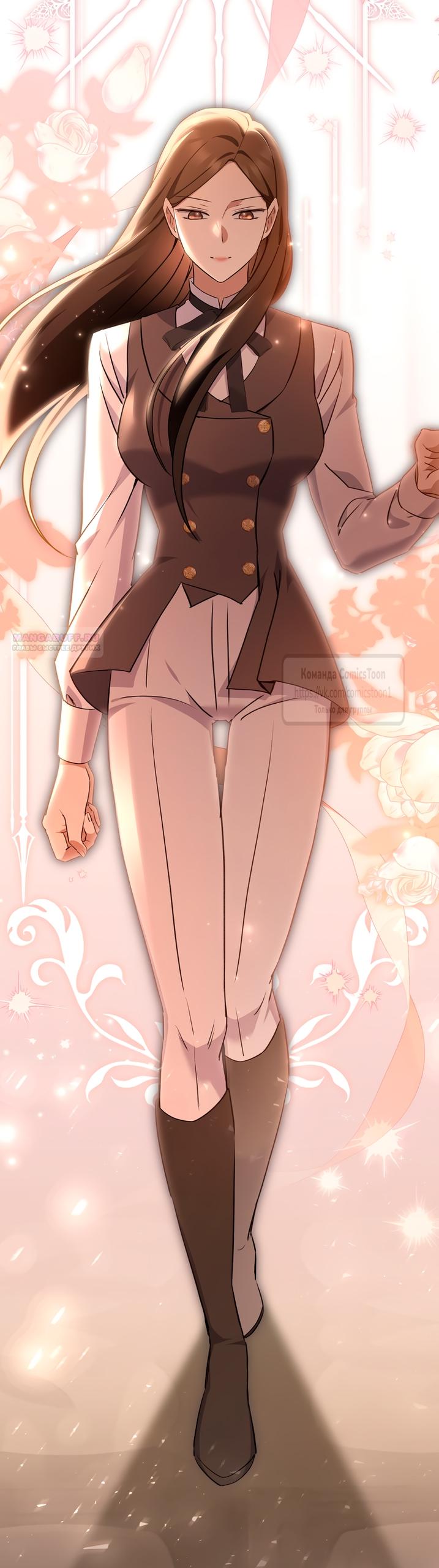 Манга Не нужно быть одержимым - Глава 61 Страница 42