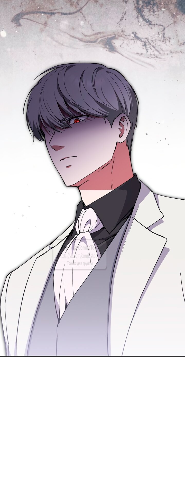 Манга Не нужно быть одержимым - Глава 59 Страница 19