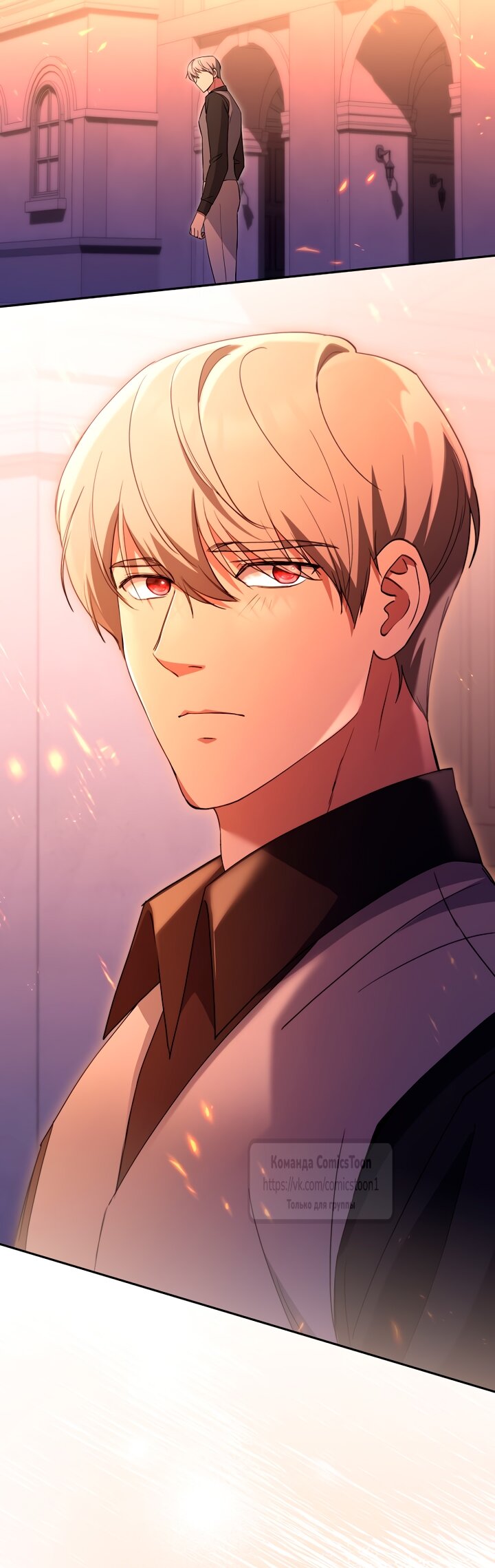 Манга Не нужно быть одержимым - Глава 59 Страница 60