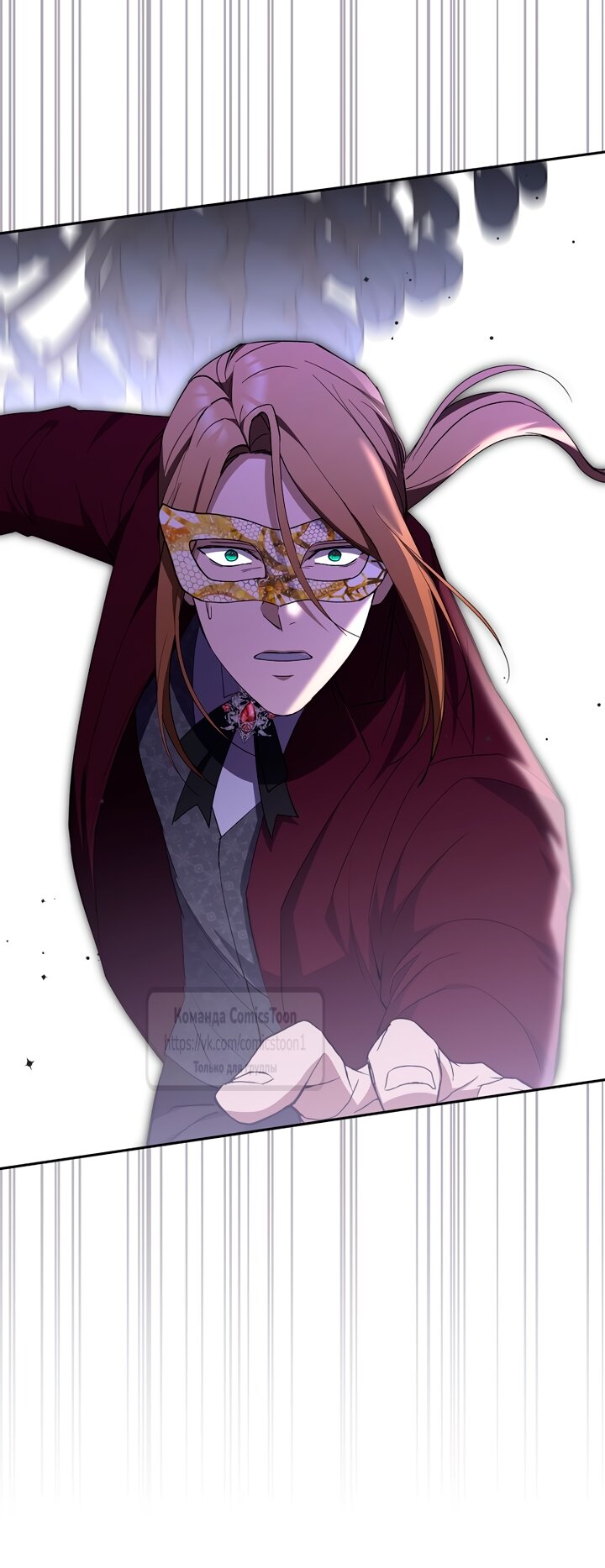 Манга Не нужно быть одержимым - Глава 58 Страница 4