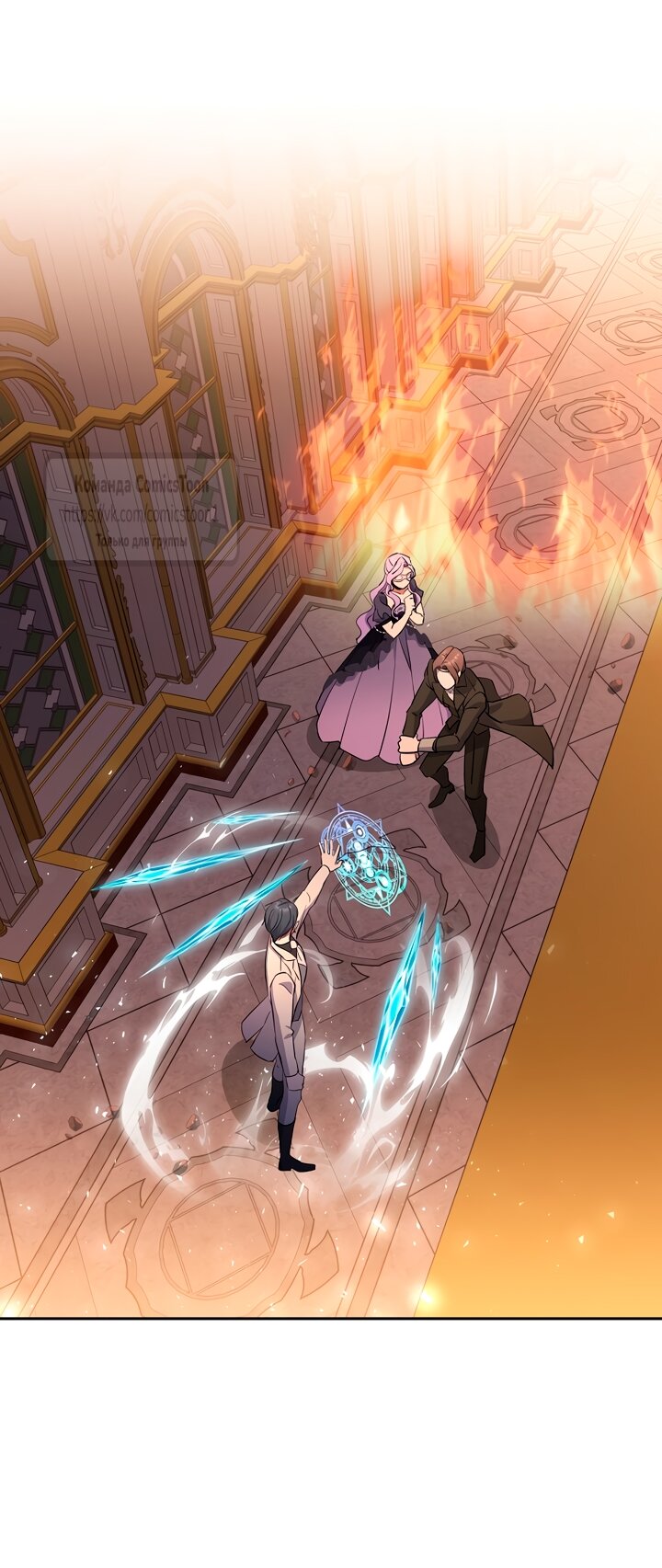 Манга Не нужно быть одержимым - Глава 58 Страница 28