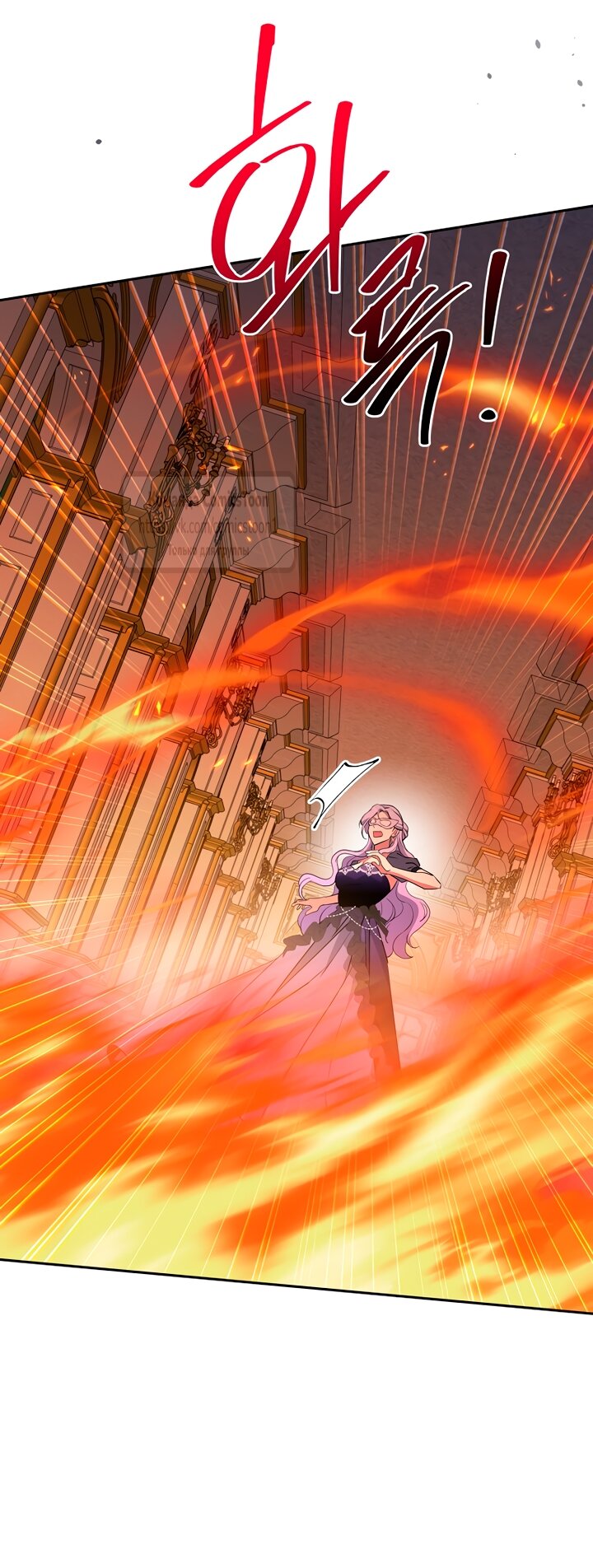 Манга Не нужно быть одержимым - Глава 58 Страница 19