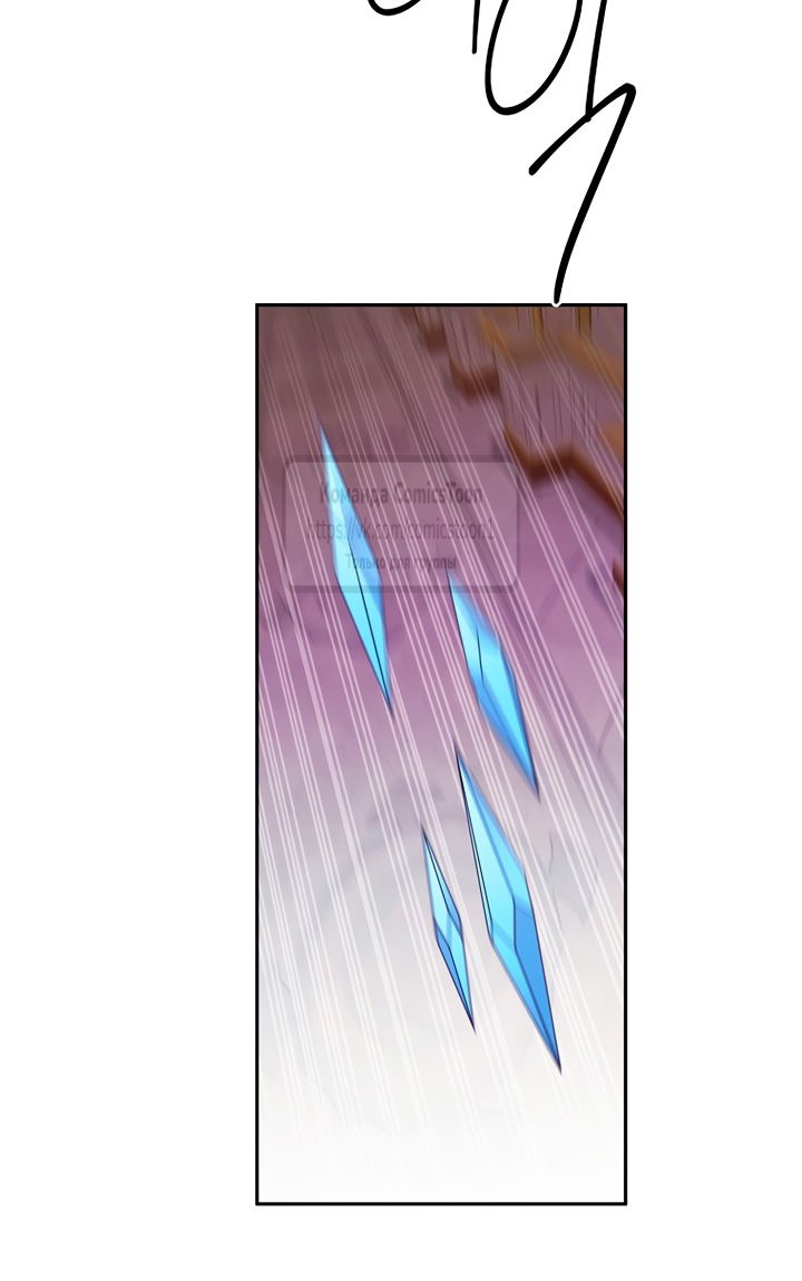 Манга Не нужно быть одержимым - Глава 58 Страница 23