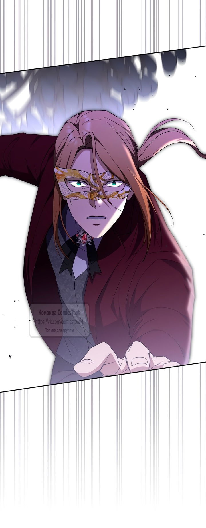 Манга Не нужно быть одержимым - Глава 57 Страница 64