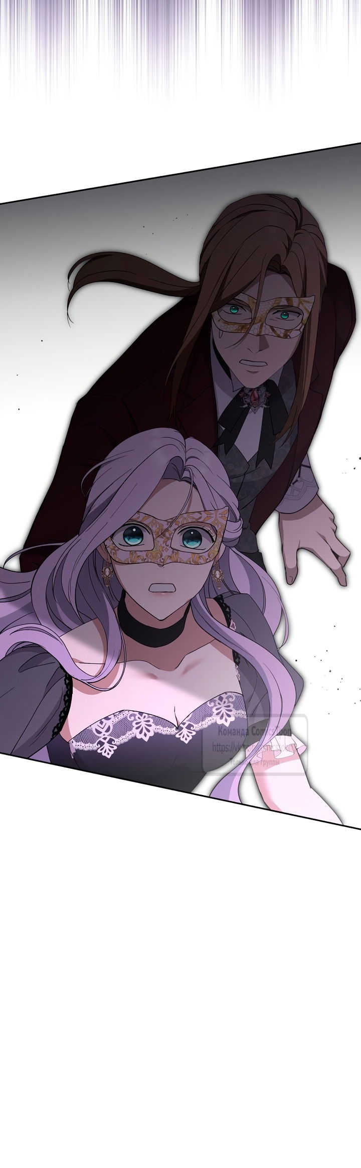 Манга Не нужно быть одержимым - Глава 57 Страница 61