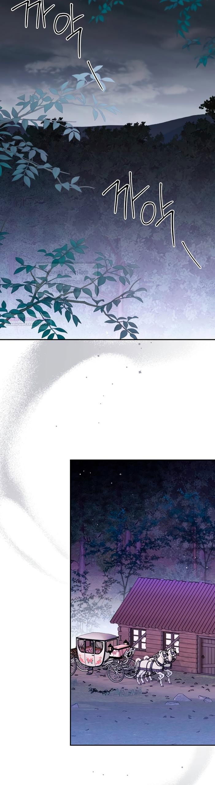 Манга Не нужно быть одержимым - Глава 56 Страница 14