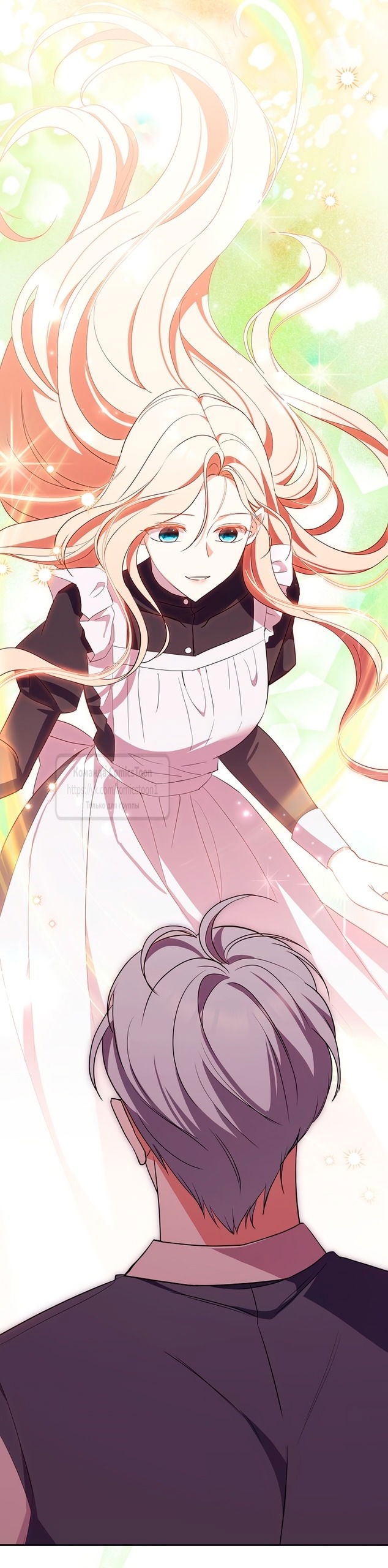 Манга Не нужно быть одержимым - Глава 54 Страница 43