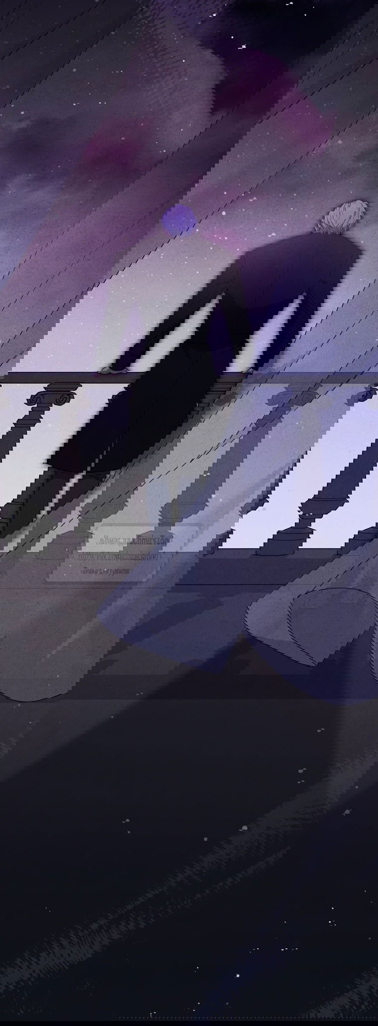 Манга Не нужно быть одержимым - Глава 53 Страница 60