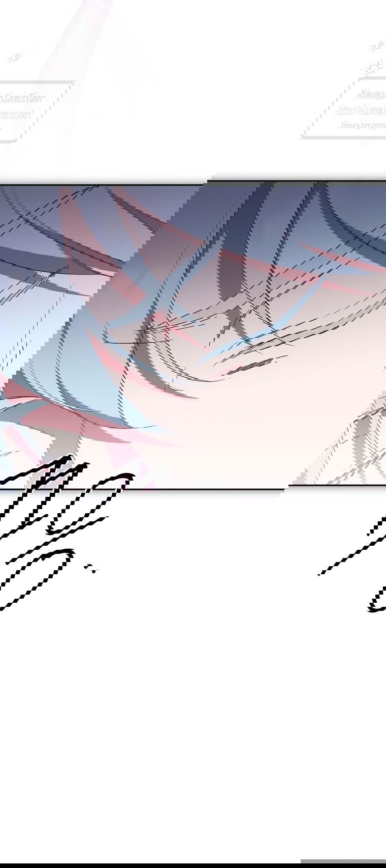 Манга Не нужно быть одержимым - Глава 53 Страница 57