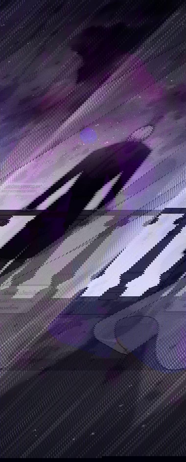 Манга Не нужно быть одержимым - Глава 53 Страница 46