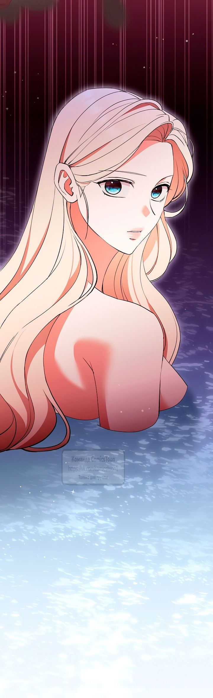 Манга Не нужно быть одержимым - Глава 51 Страница 61