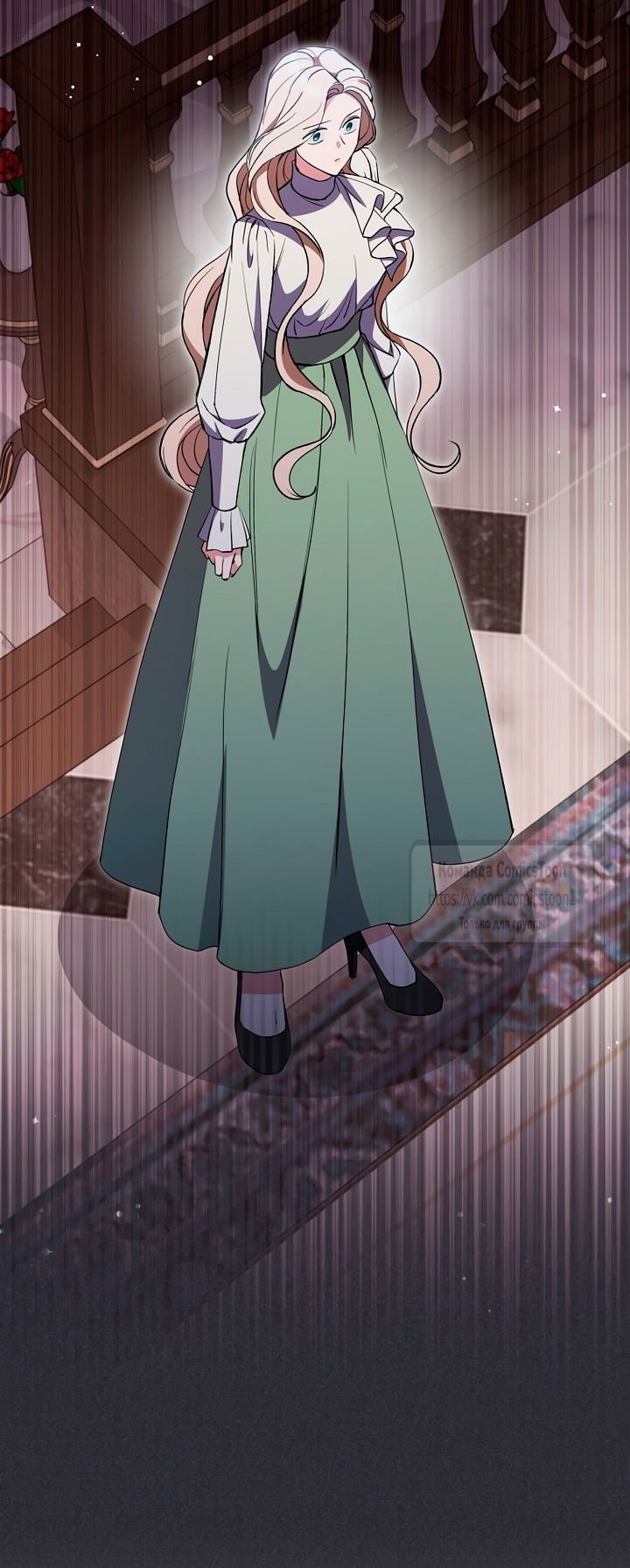 Манга Не нужно быть одержимым - Глава 49 Страница 44