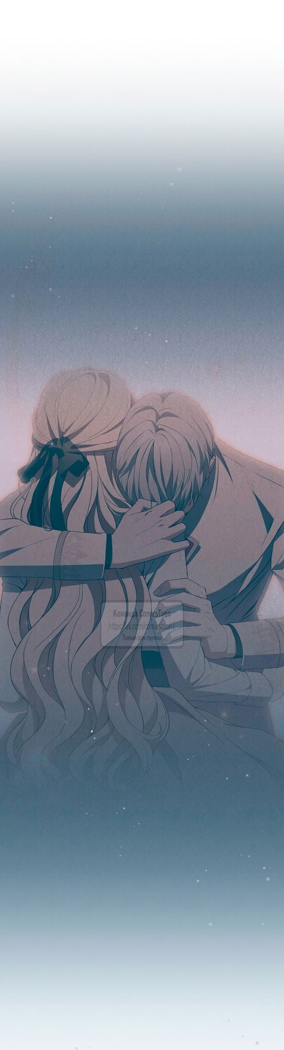 Манга Не нужно быть одержимым - Глава 49 Страница 53