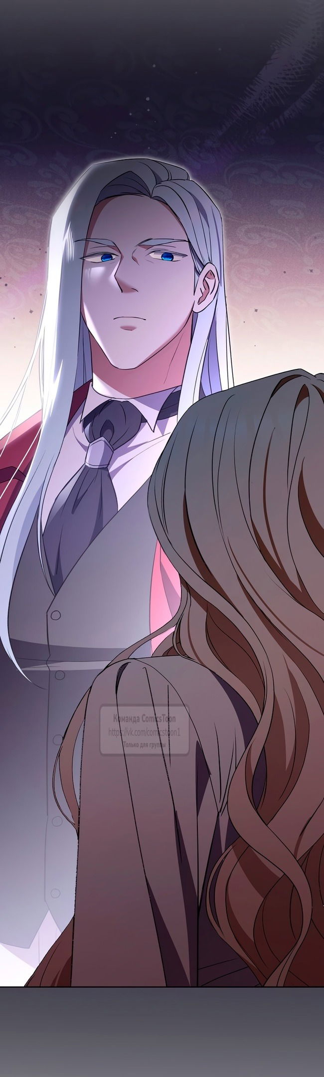 Манга Не нужно быть одержимым - Глава 47 Страница 53