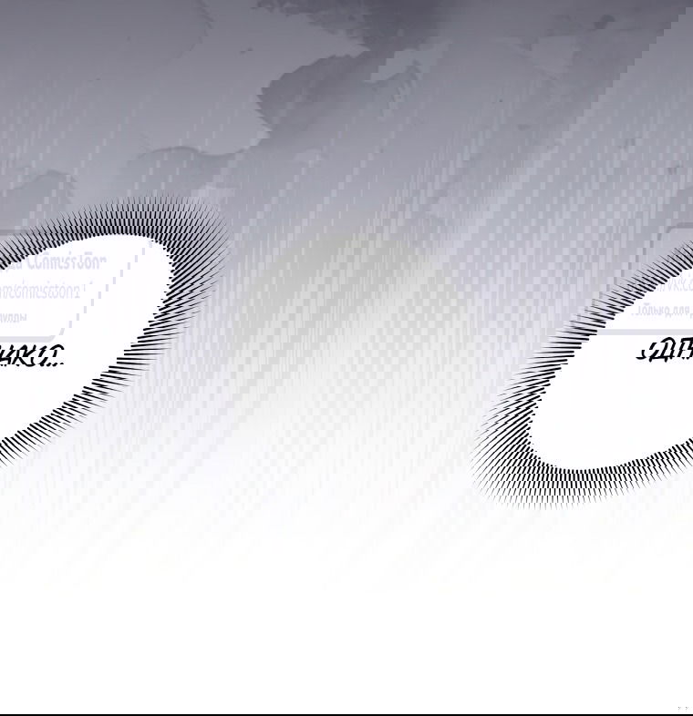 Манга Не нужно быть одержимым - Глава 46 Страница 23