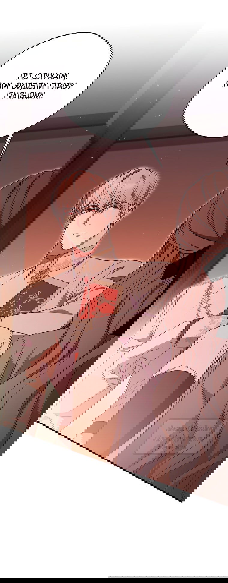 Манга Не нужно быть одержимым - Глава 46 Страница 27