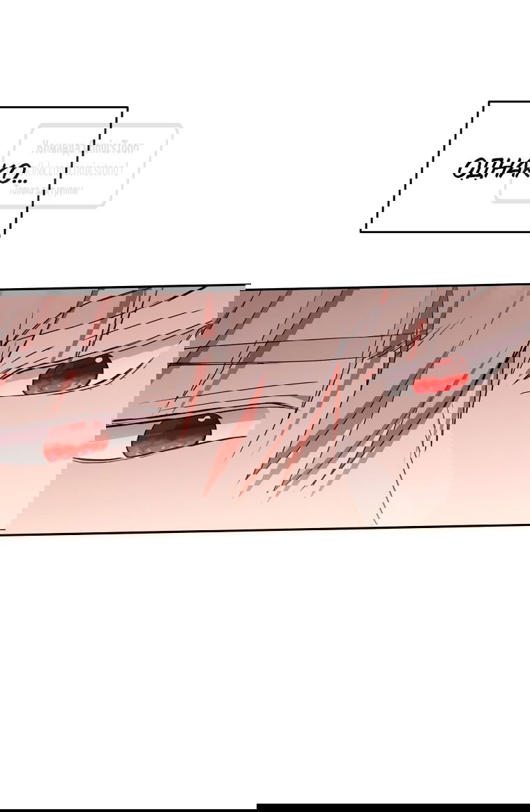 Манга Не нужно быть одержимым - Глава 46 Страница 43