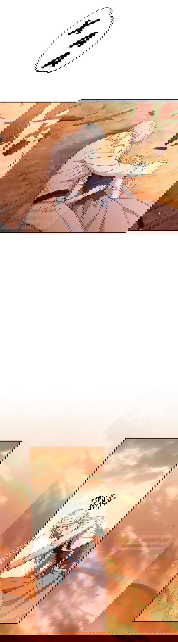 Манга Не нужно быть одержимым - Глава 45 Страница 22