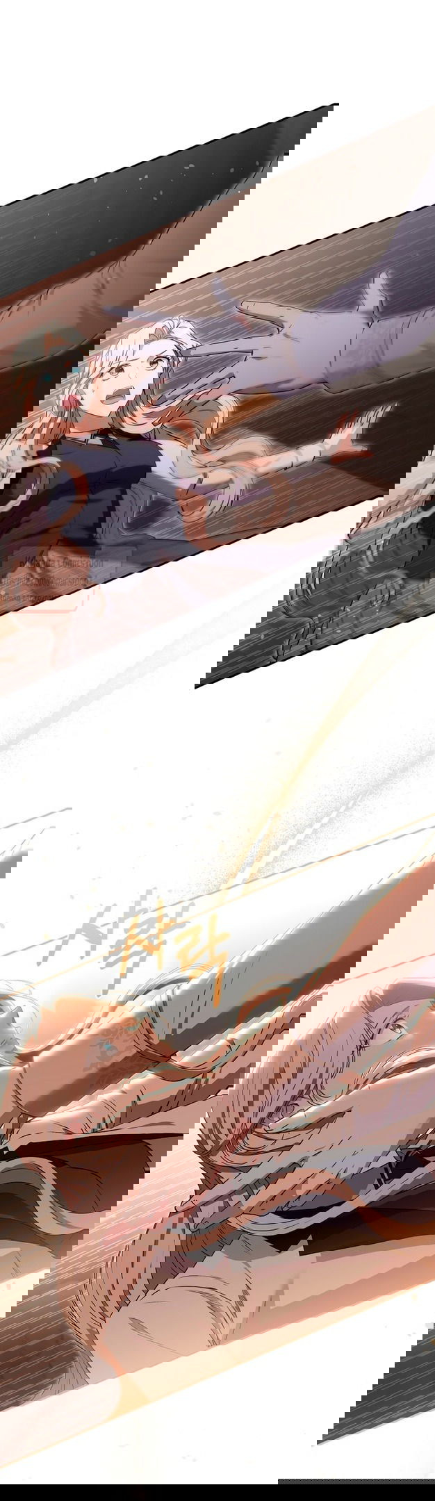 Манга Не нужно быть одержимым - Глава 45 Страница 5