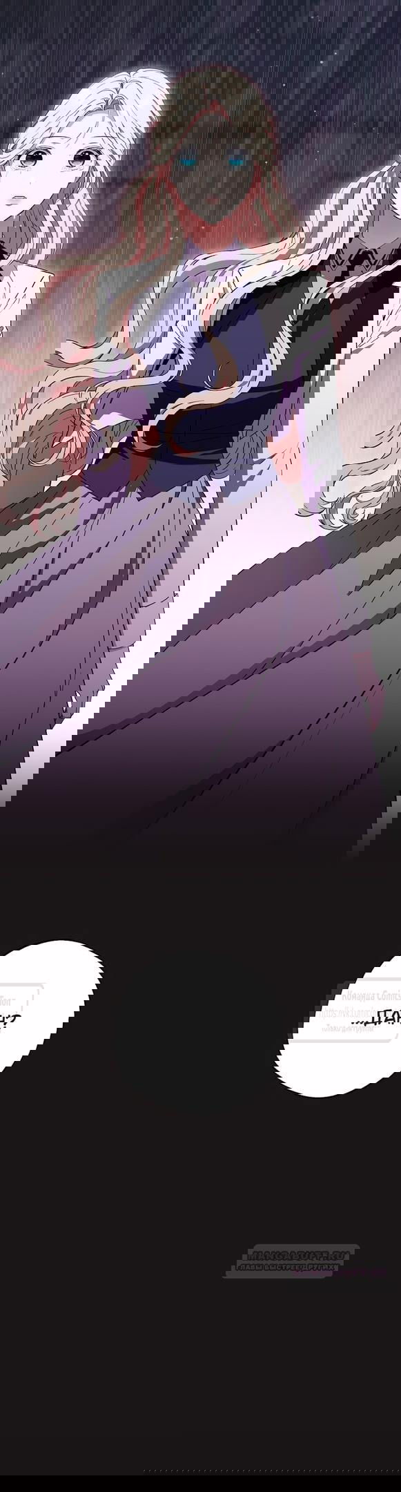 Манга Не нужно быть одержимым - Глава 45 Страница 20