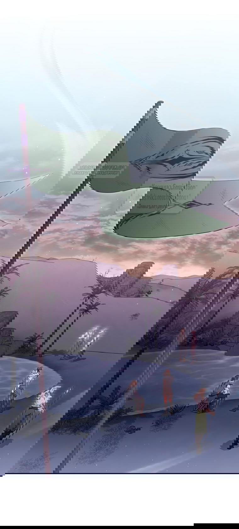 Манга Не нужно быть одержимым - Глава 42 Страница 1