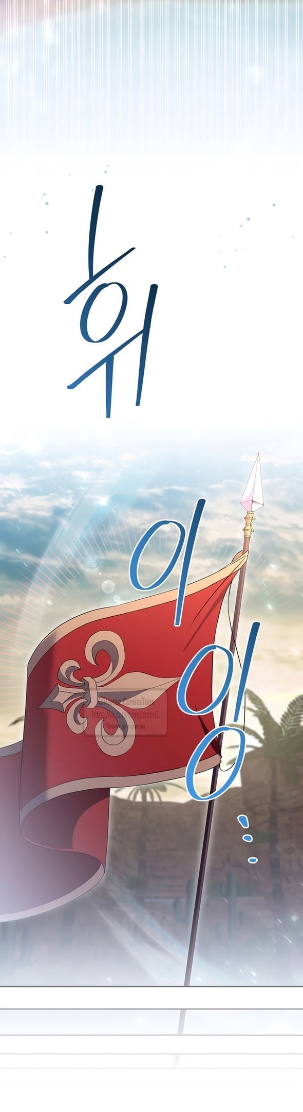 Манга Не нужно быть одержимым - Глава 42 Страница 9