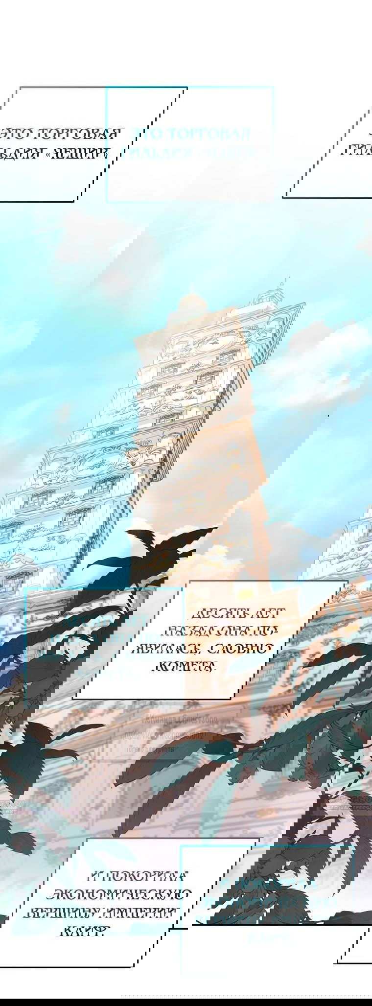 Манга Не нужно быть одержимым - Глава 39 Страница 1