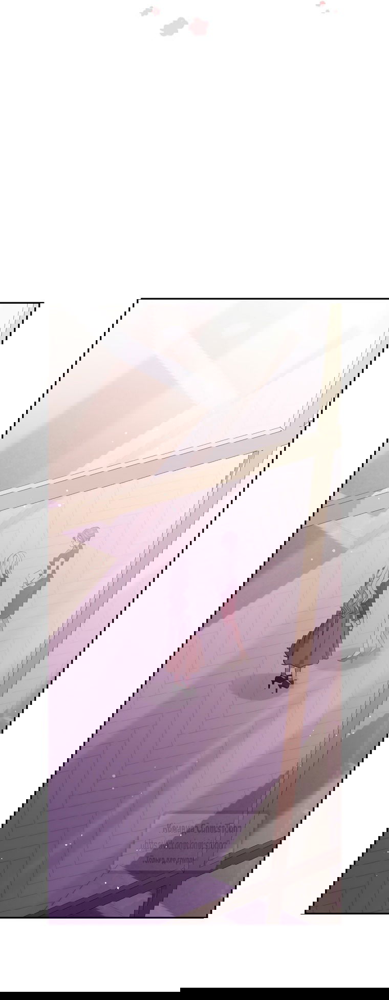 Манга Не нужно быть одержимым - Глава 39 Страница 57