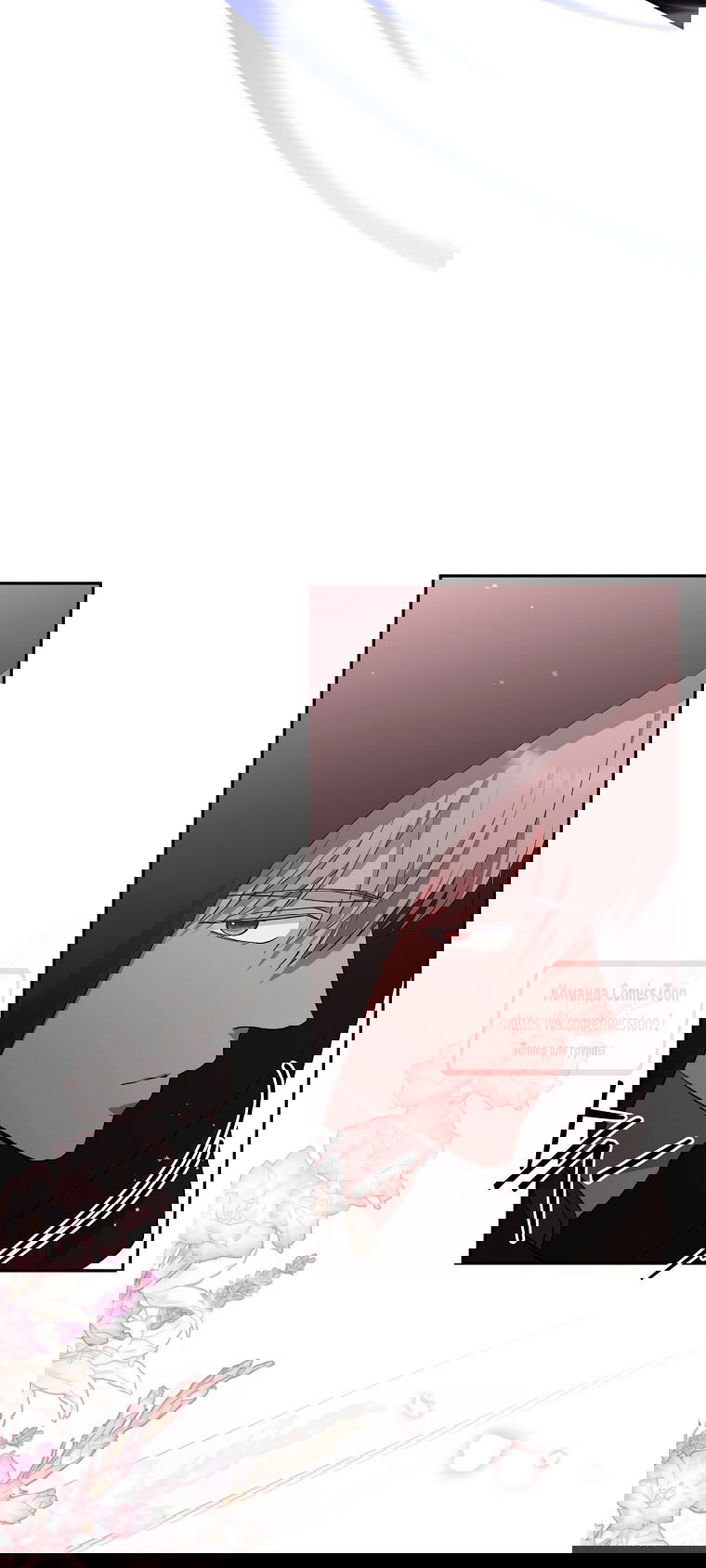 Манга Не нужно быть одержимым - Глава 38 Страница 37