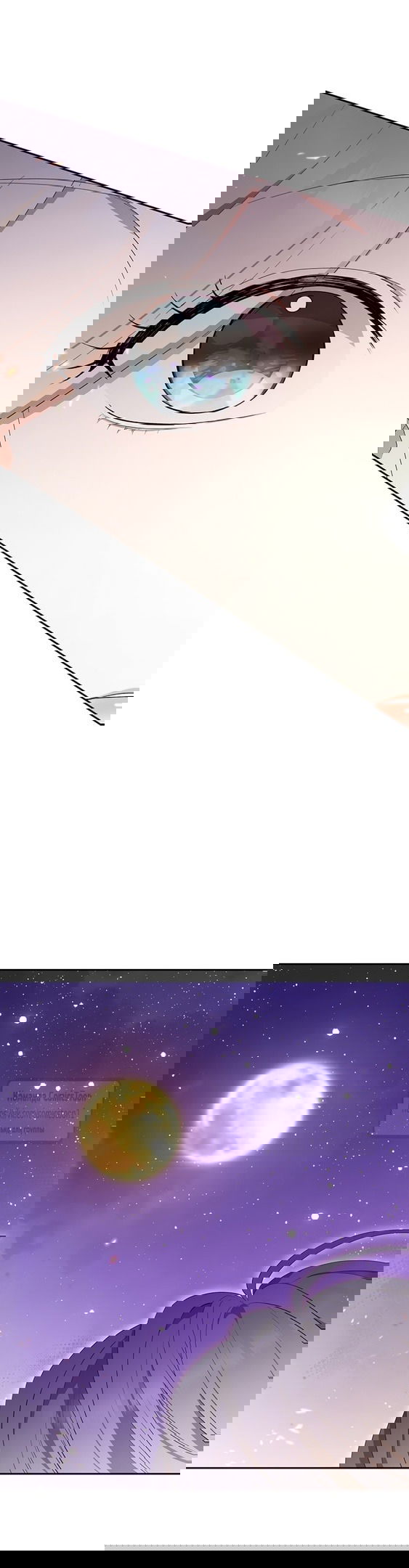 Манга Не нужно быть одержимым - Глава 36 Страница 43