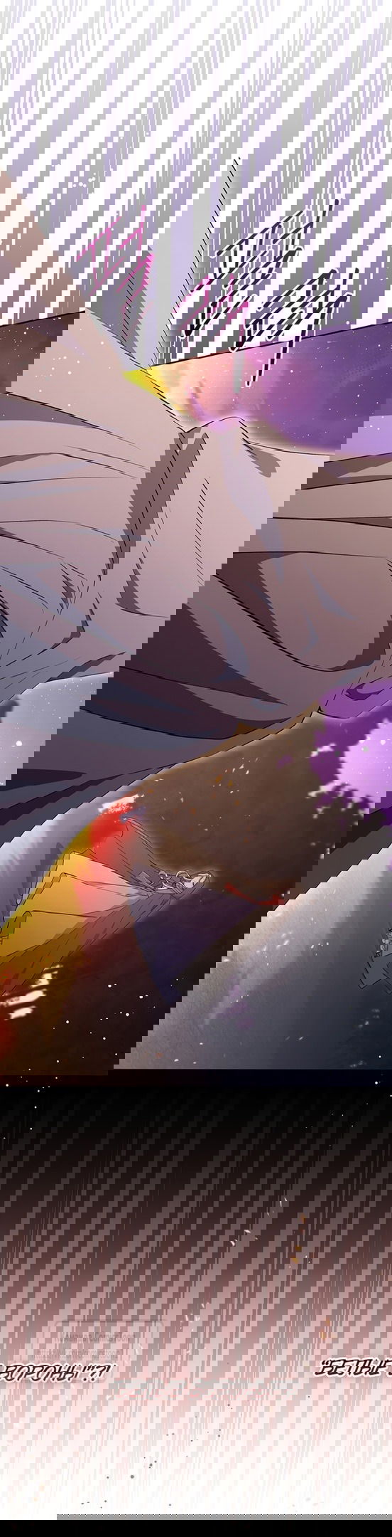 Манга Не нужно быть одержимым - Глава 36 Страница 37