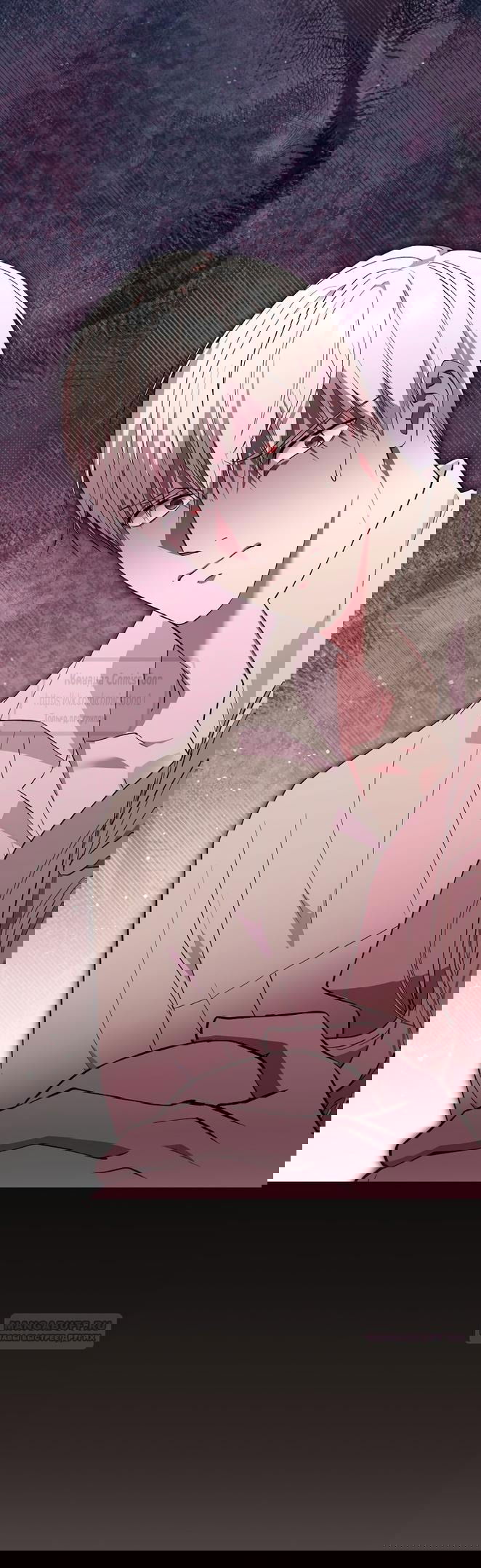 Манга Не нужно быть одержимым - Глава 35 Страница 18