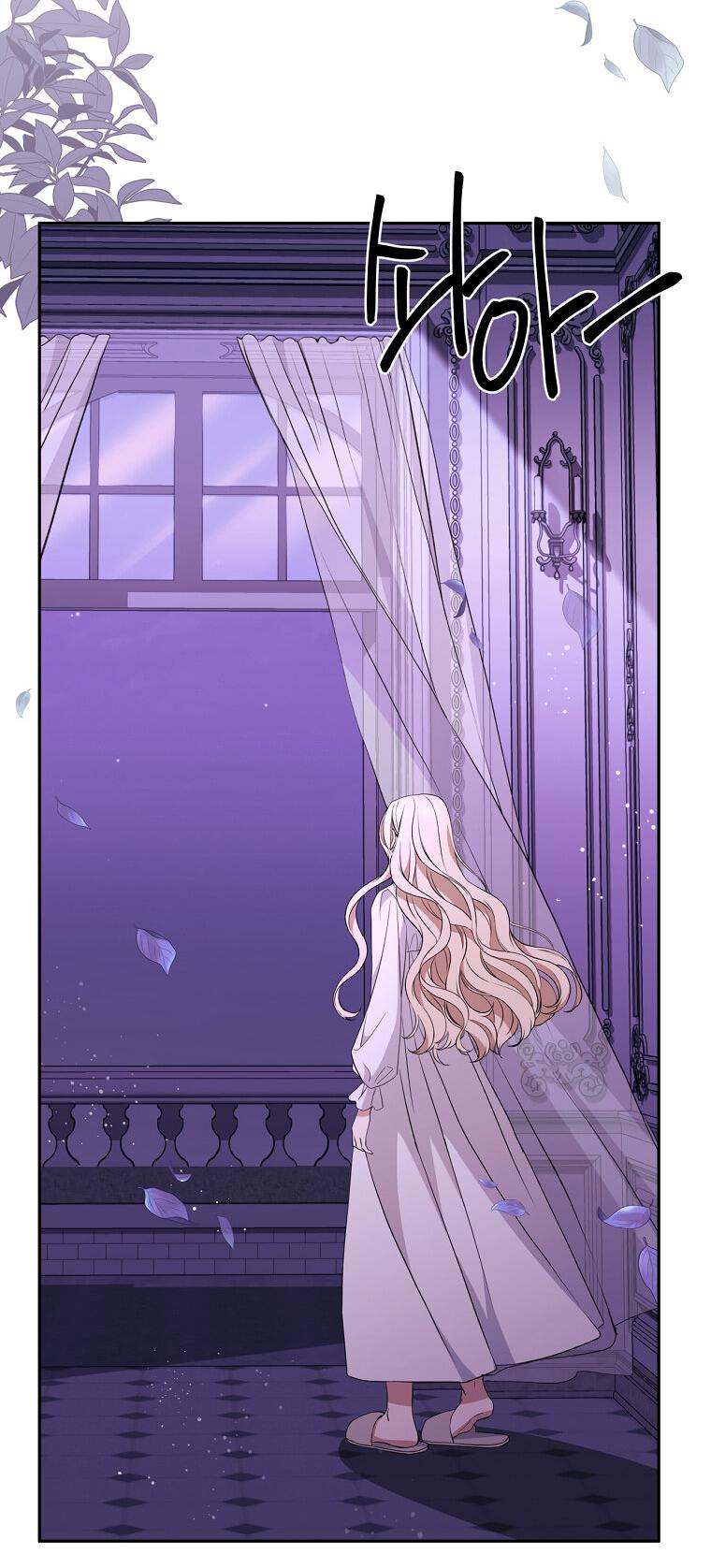 Манга Не нужно быть одержимым - Глава 33 Страница 59