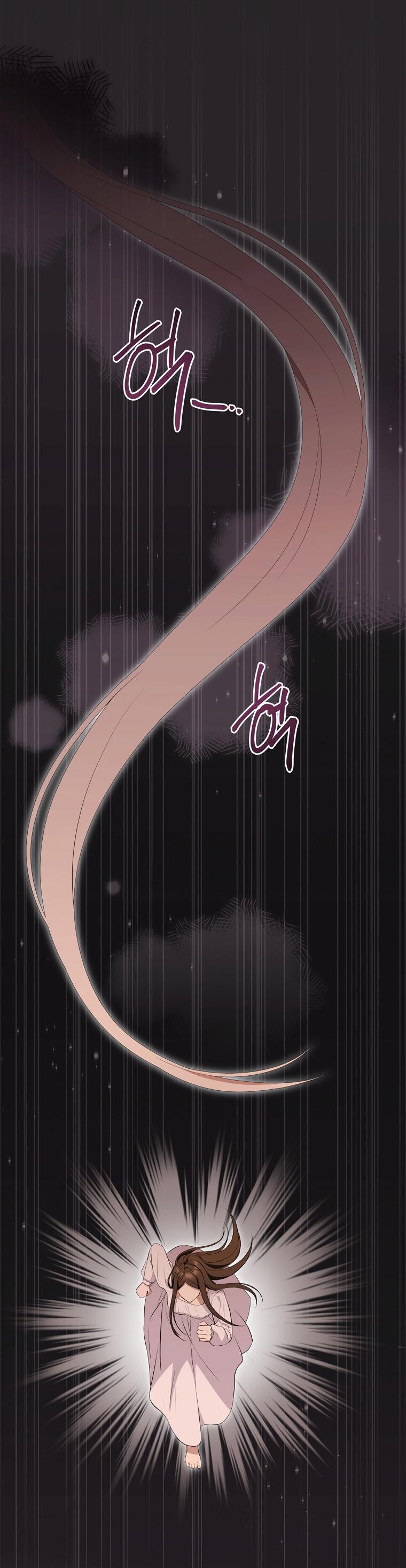 Манга Не нужно быть одержимым - Глава 33 Страница 11