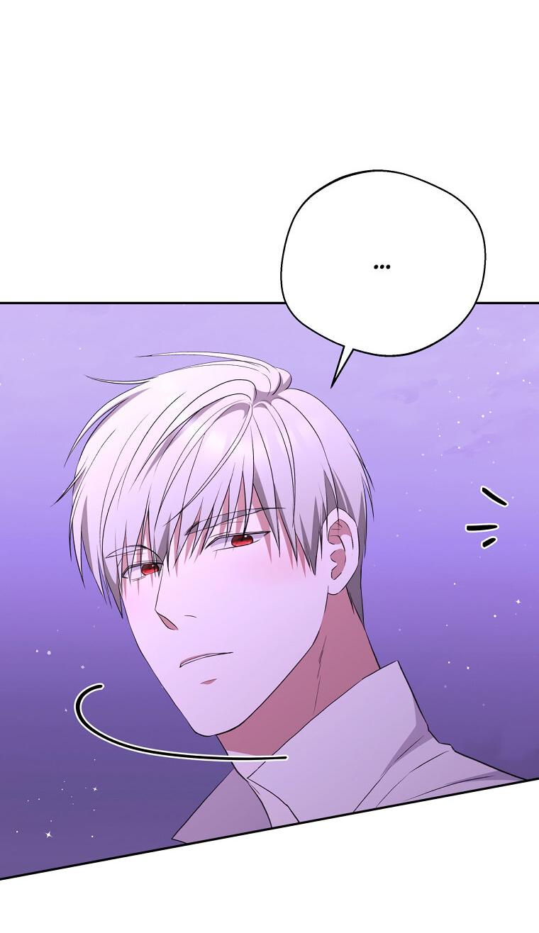 Манга Не нужно быть одержимым - Глава 33 Страница 62