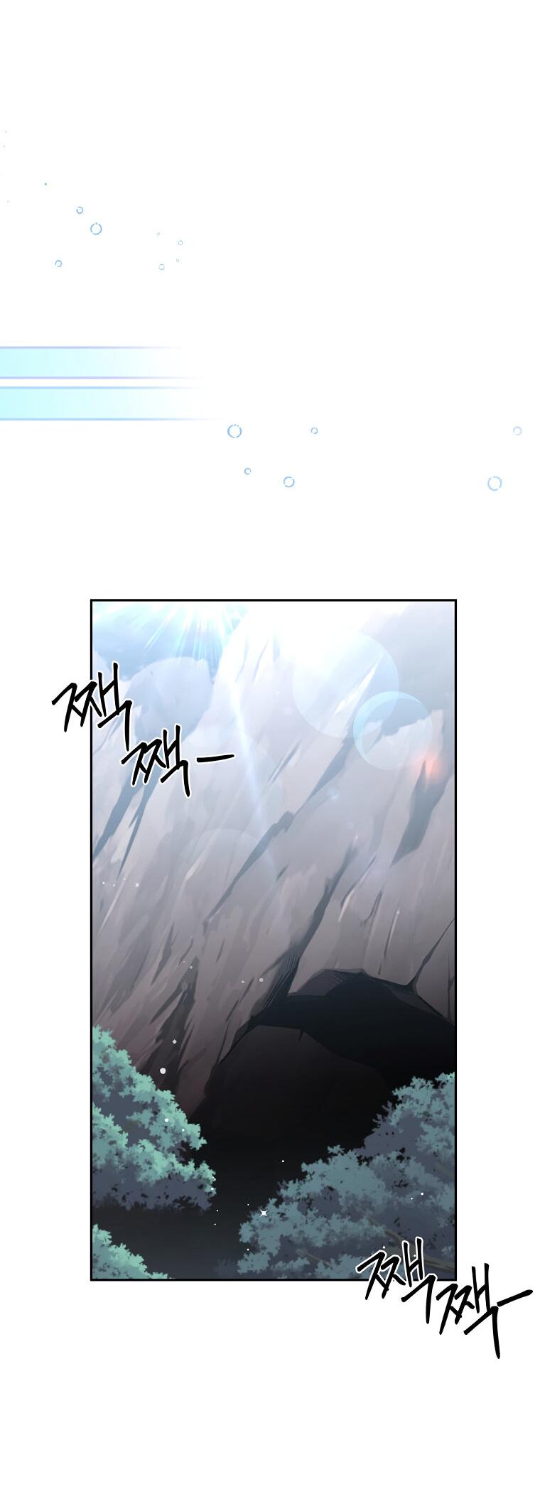 Манга Не нужно быть одержимым - Глава 32 Страница 49