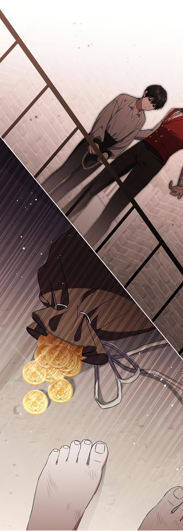 Манга Не нужно быть одержимым - Глава 31 Страница 58