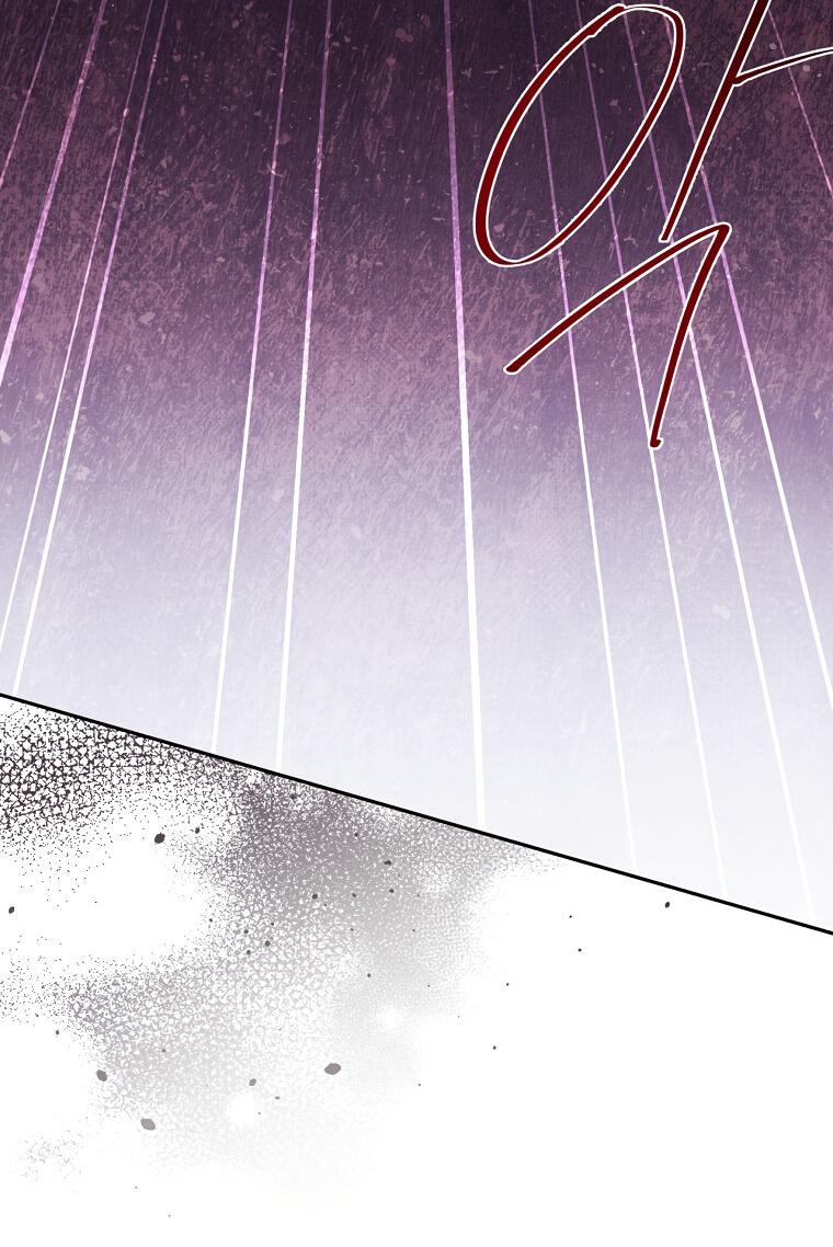 Манга Не нужно быть одержимым - Глава 30 Страница 49