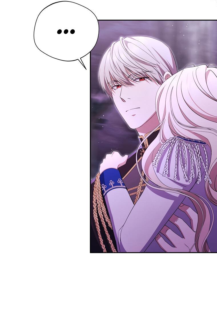 Манга Не нужно быть одержимым - Глава 30 Страница 24