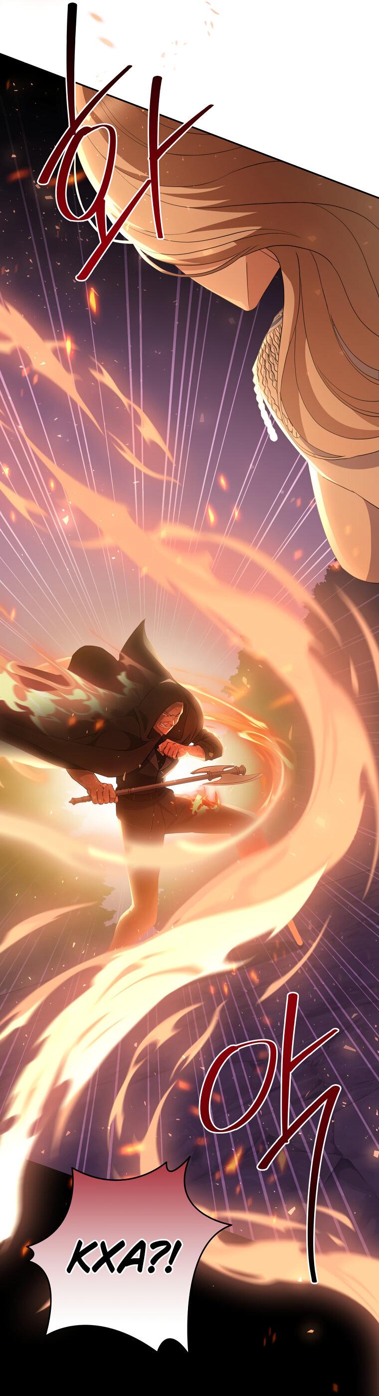 Манга Не нужно быть одержимым - Глава 30 Страница 40