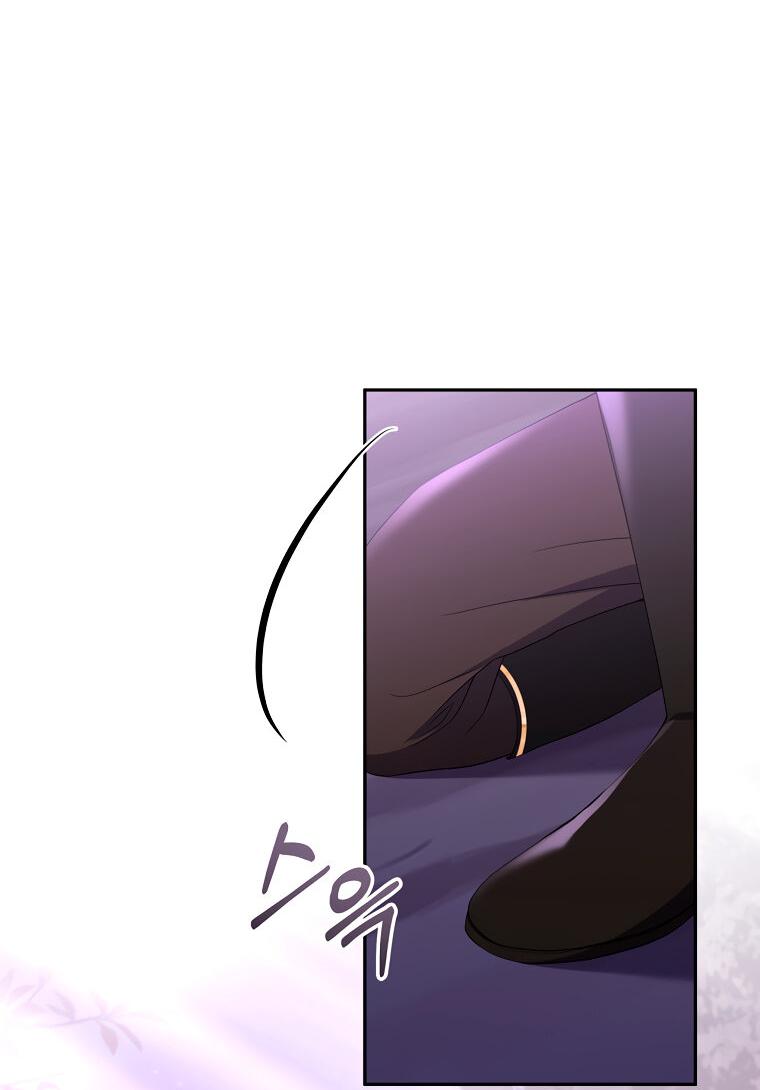 Манга Не нужно быть одержимым - Глава 30 Страница 2