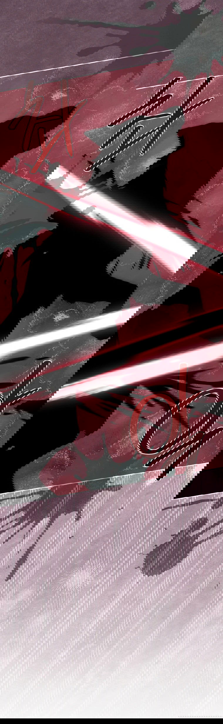 Манга Не нужно быть одержимым - Глава 29 Страница 4