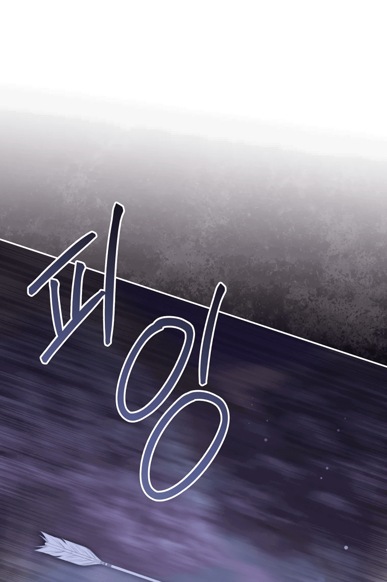 Манга Не нужно быть одержимым - Глава 29 Страница 63