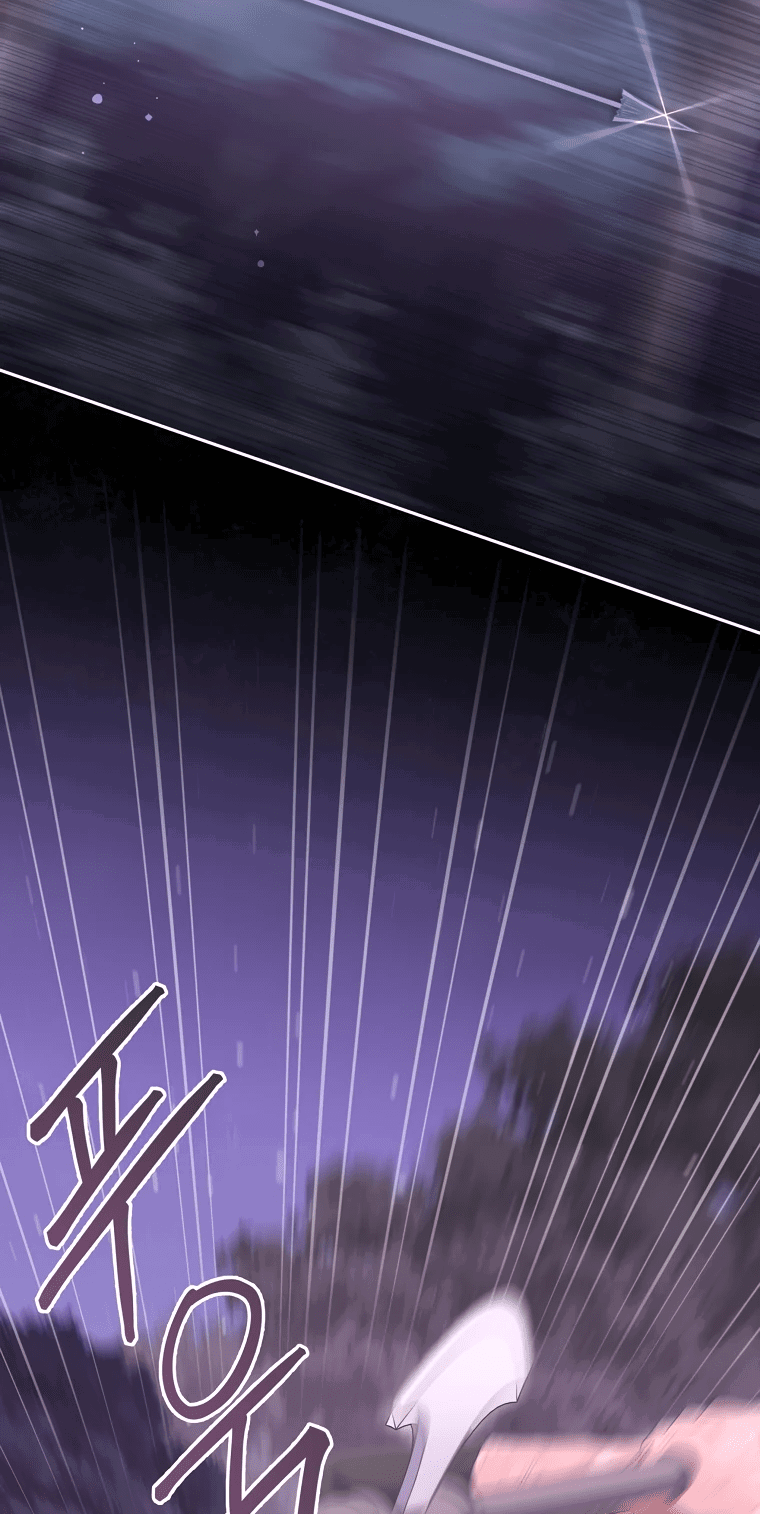 Манга Не нужно быть одержимым - Глава 29 Страница 64