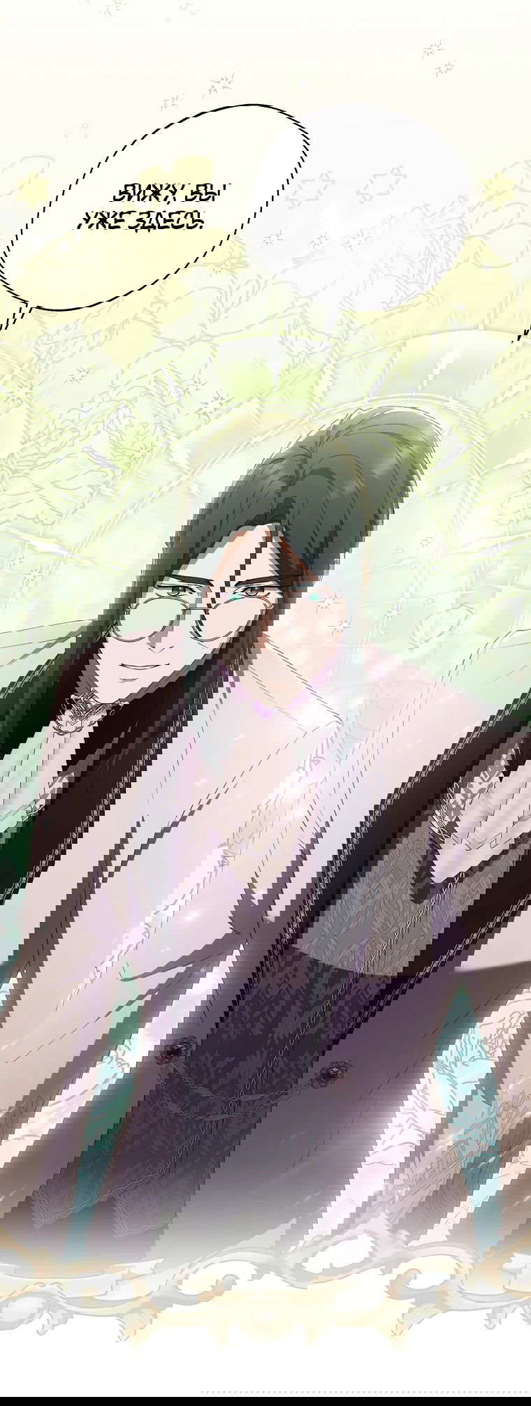 Манга Не нужно быть одержимым - Глава 28 Страница 40