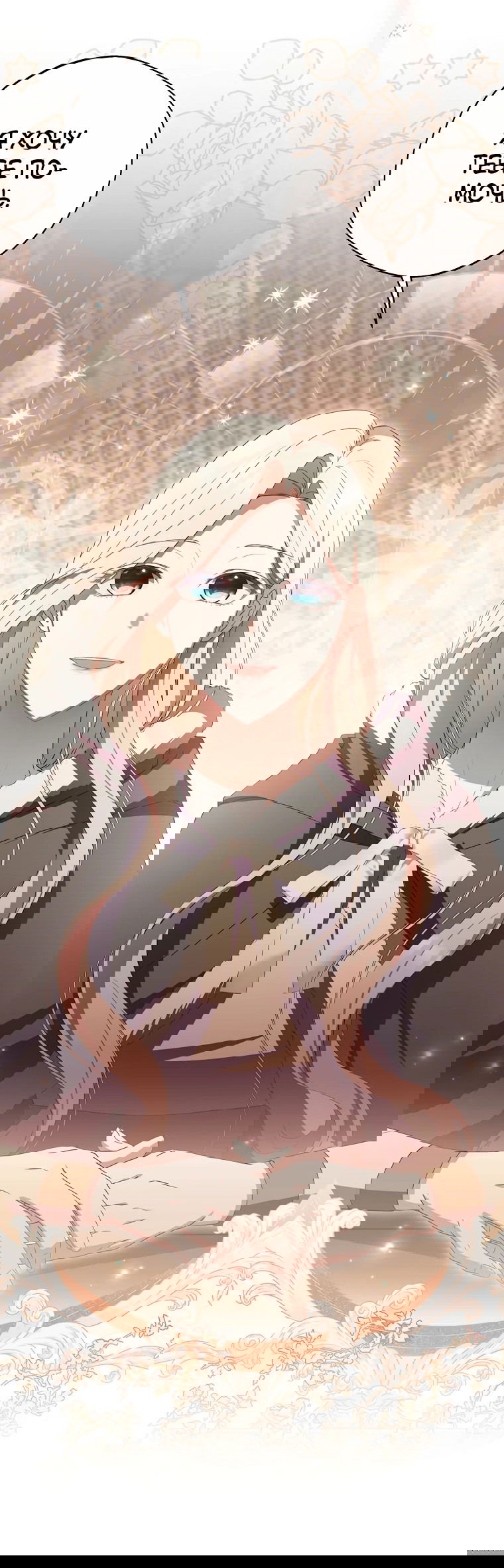 Манга Не нужно быть одержимым - Глава 27 Страница 43